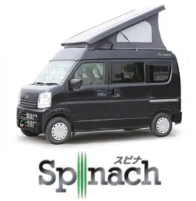 スピナ