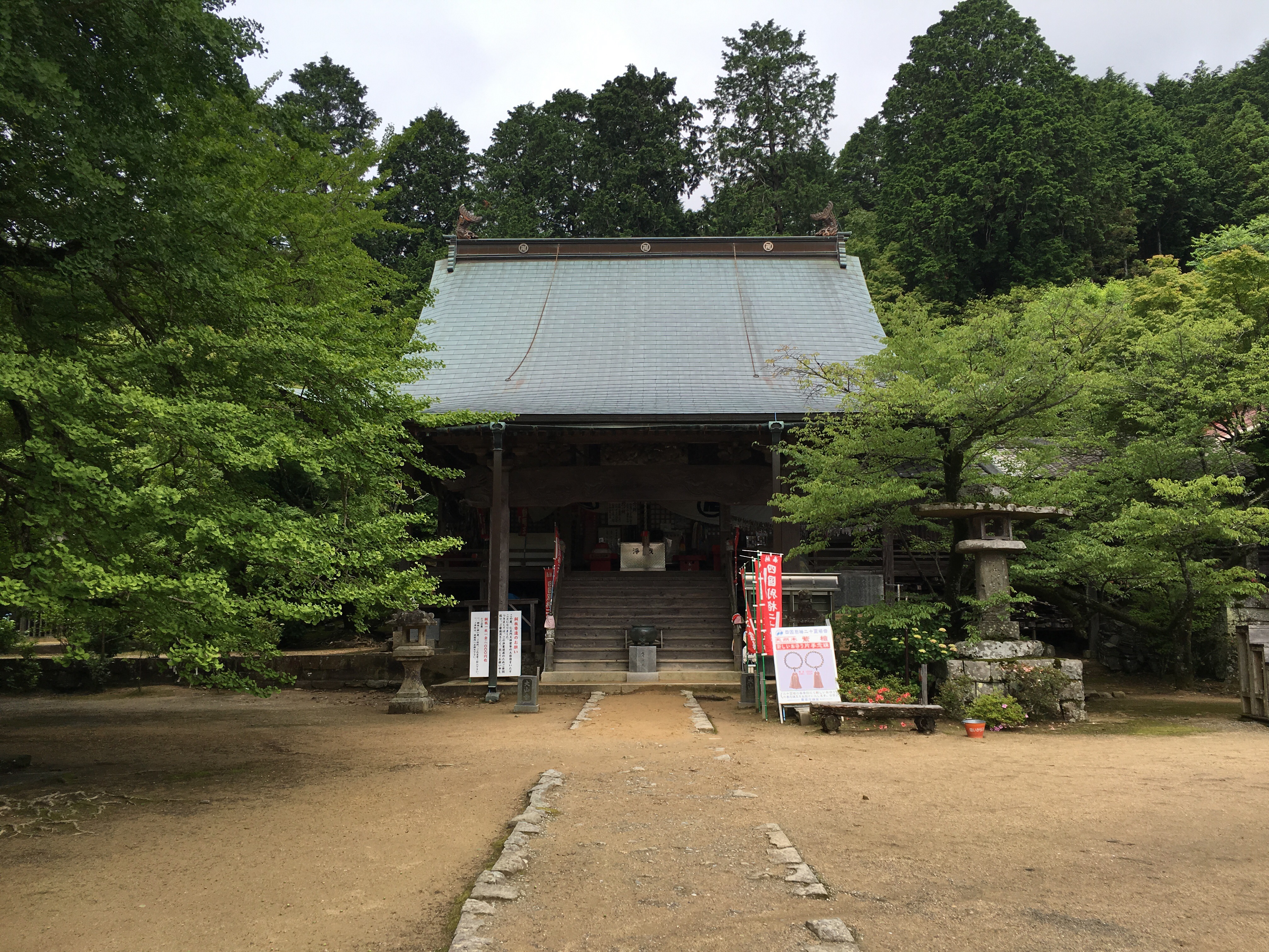 お大師さまの道…