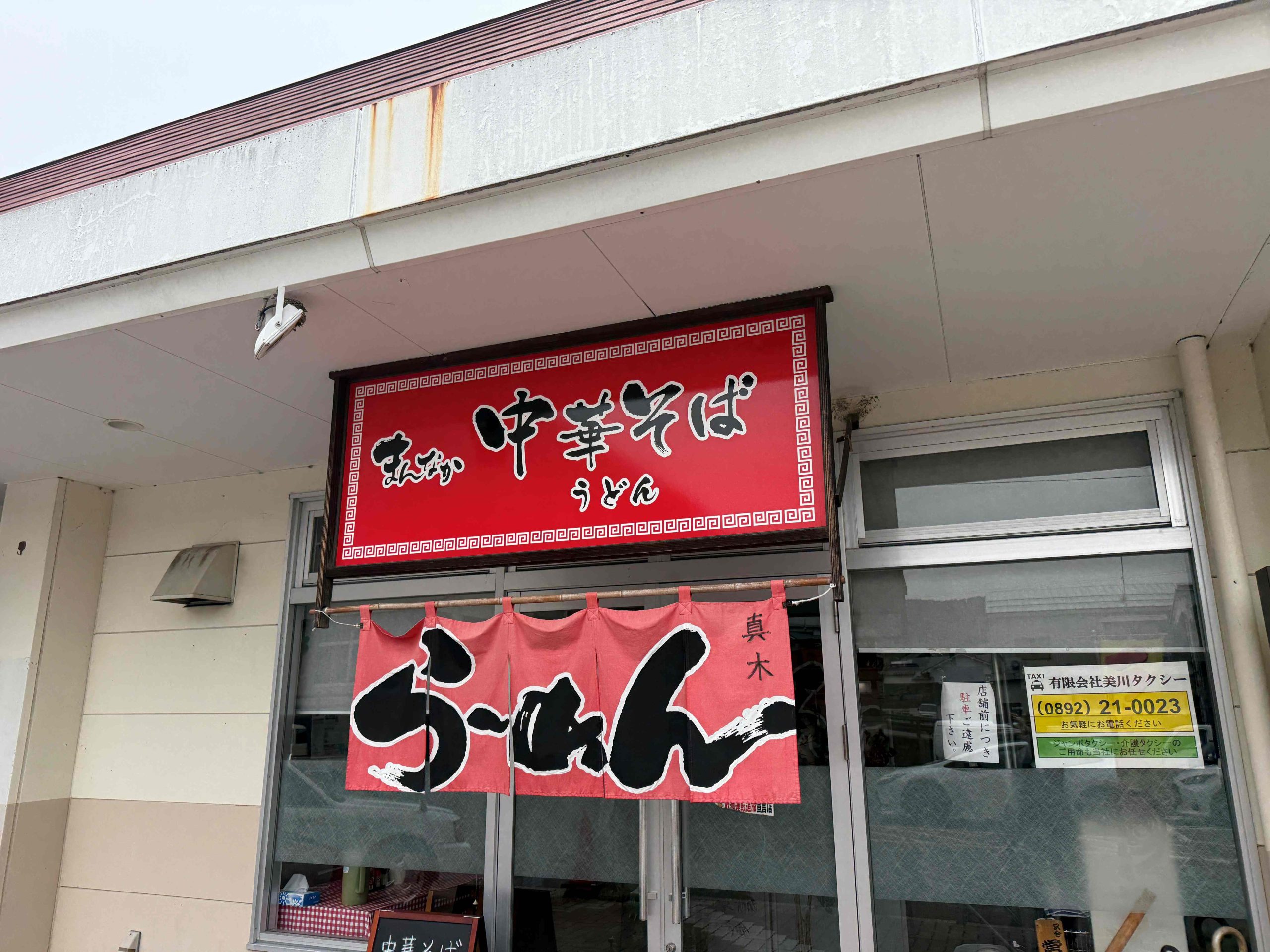 行きたかったんです・・・