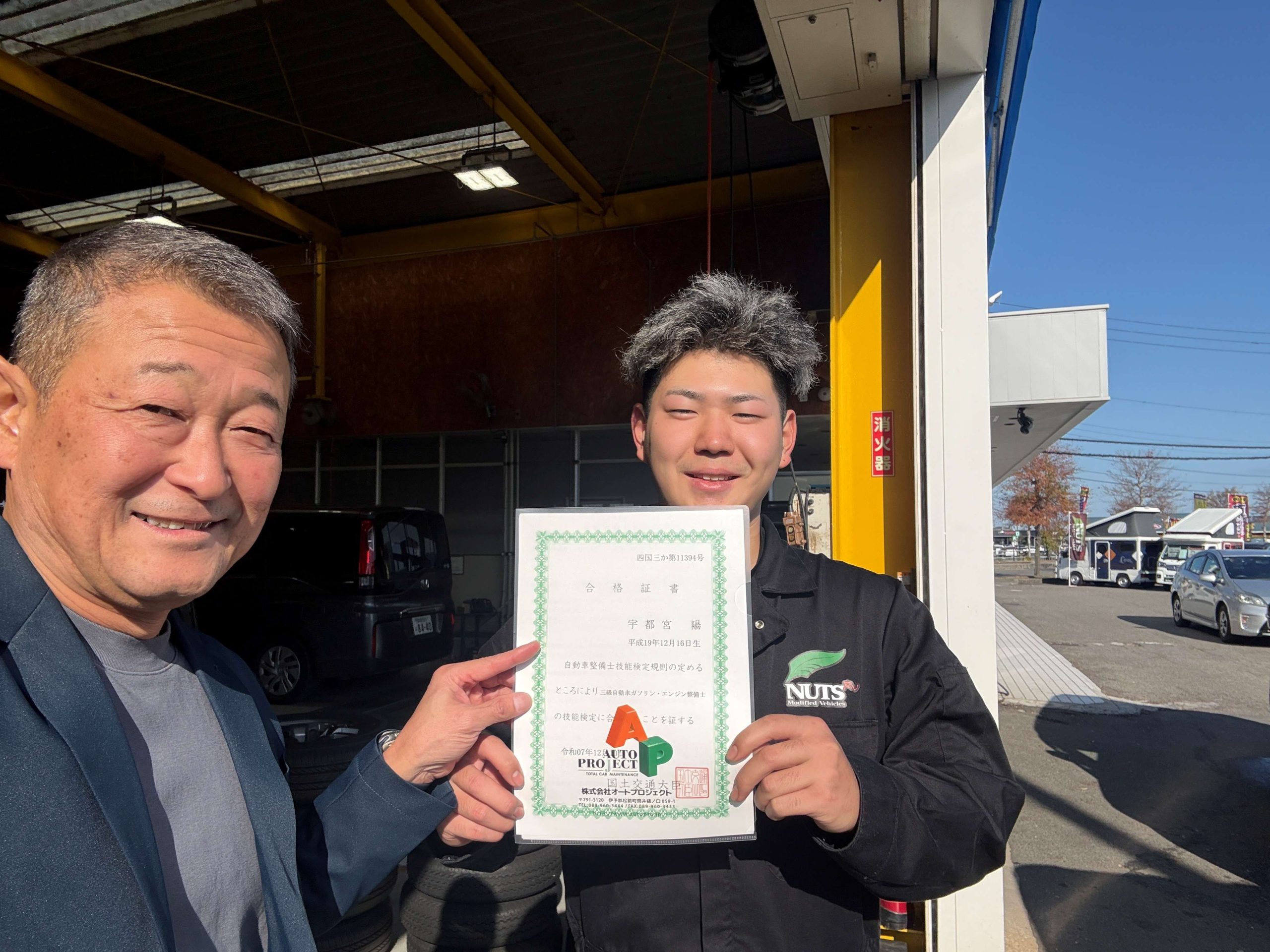 嬉しい事・・・