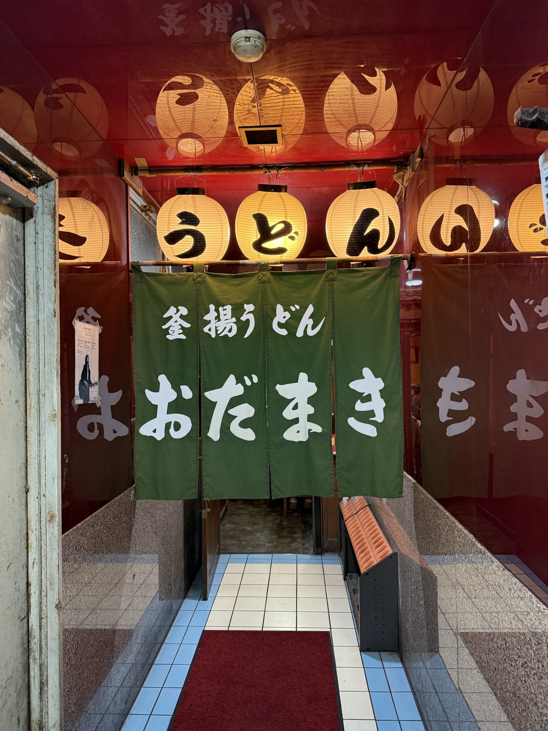 初、大隅半島…