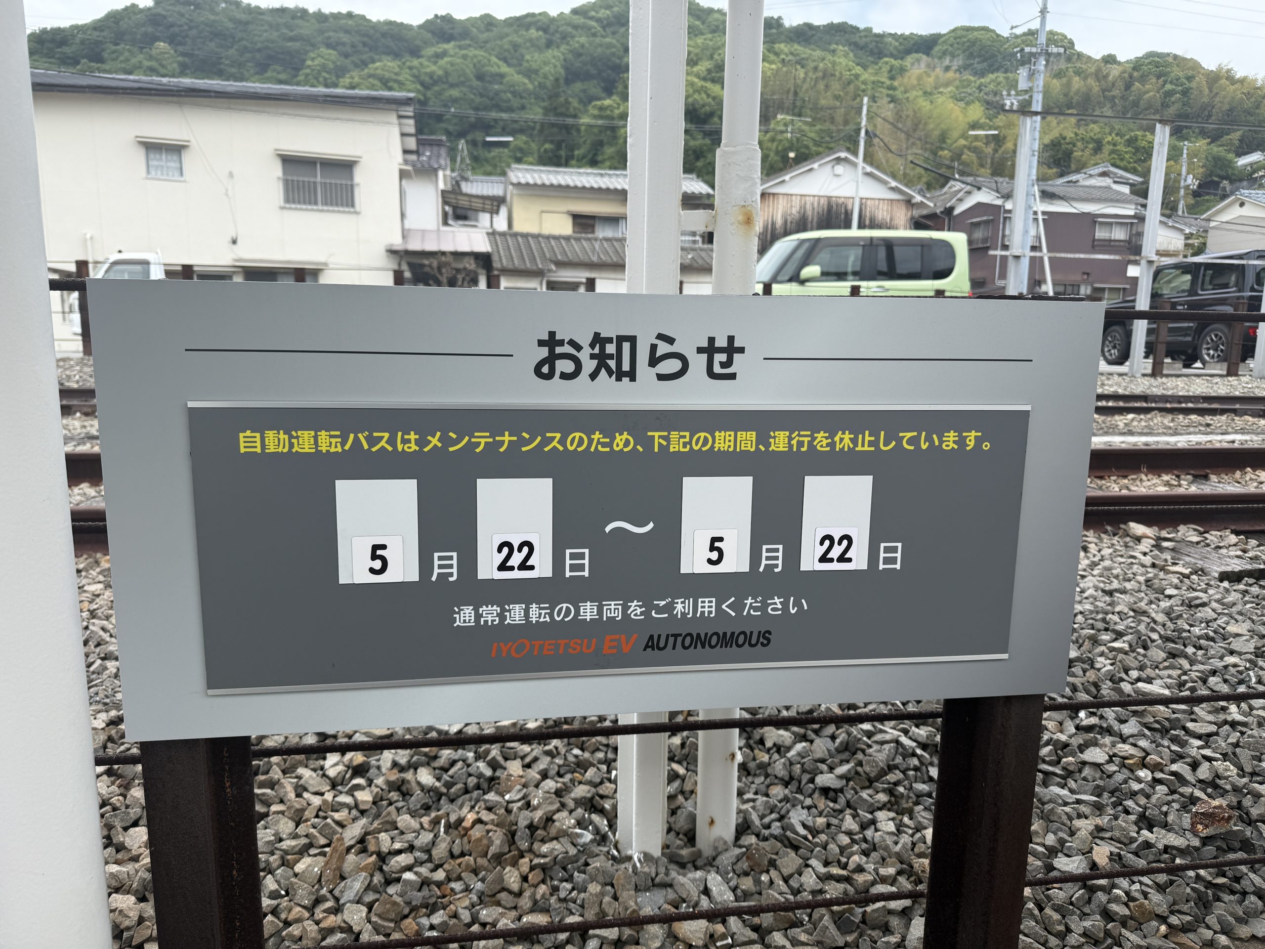おいおい…
