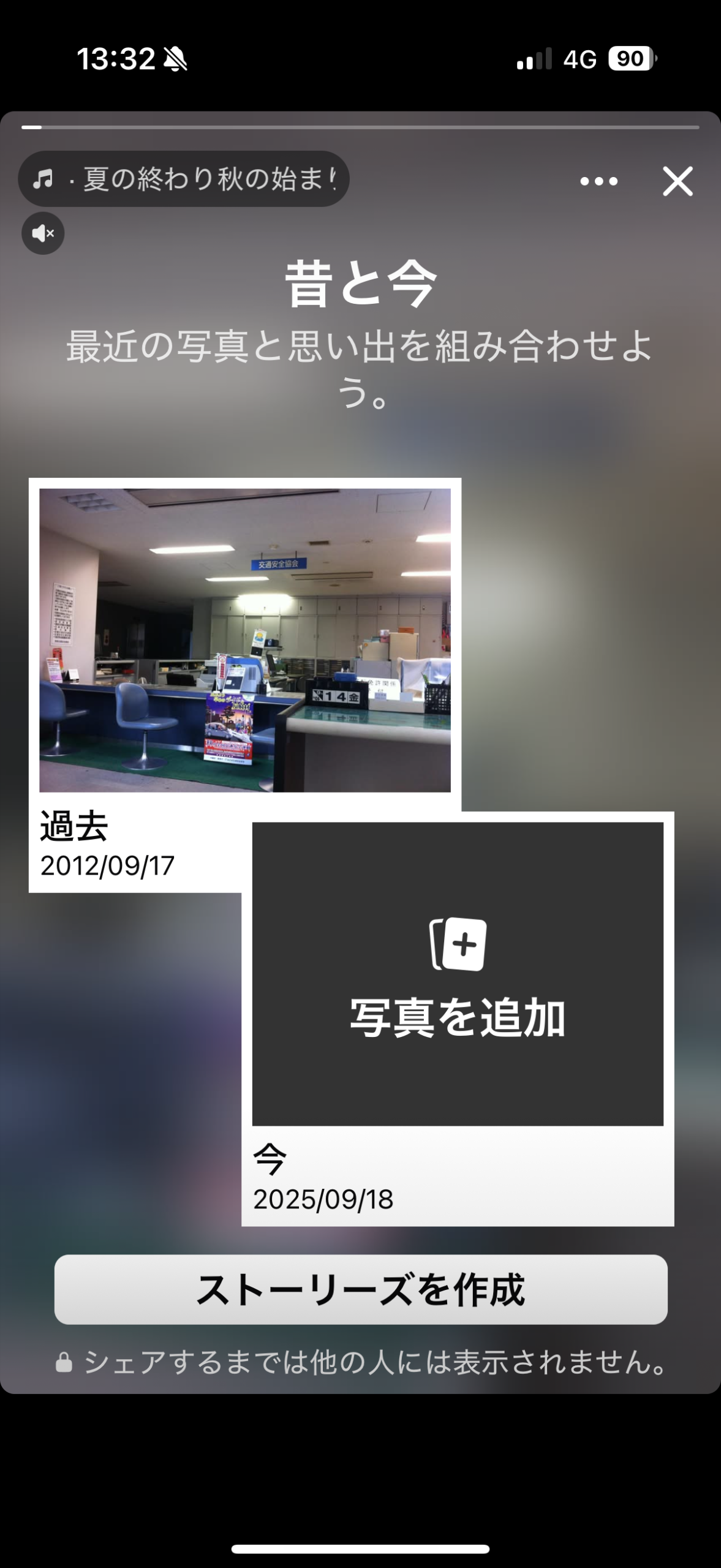 覚えて無いけど…